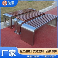 Stainless Steel Long Bench Outdoor Anti-Corrosion Wood Park Bench Park Bench Return Type Long Bench 