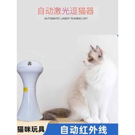 Cat Toy Automatic Laser Laser Laser Laser Cat Teaser Handy Tool Electric Charging Cat Self-Happy Bor