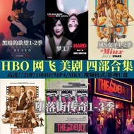 Drama HBO Online Drama Four Parts Collection HD 720P 1080P Mobile Phone Computer Universal USB Flash