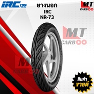 ยางนอก IRC NR73 ( 70/90 - 14 80/90 - 14 90/90 - 14 ) ยางนอกไออาร์ซี เอ็นอาร์ 73 ยางนอกมอเตอร์ไซค์ขอบ