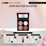 [Lunar New Year Collection] Bobbi Brown Lunar Lights Eye Shadow Quad - อายแชโดว์พาเลต