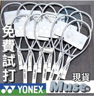 YONEX Muse 98/100/100L