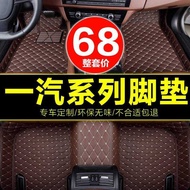 FICHA Sharley n3 n5 n7 a+Wellersenya s80 m80 r7 r9 Fully Surrounded Dedicated Car Feet Large