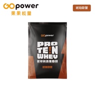 GOpower Fruit Energy Whey Protein Concentrated Drink-Amber Ole Flavor 35g Portable Bag High Powder