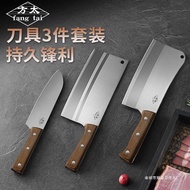 Stainless Steel Kitchen Knife Household Sharp Kitchen Knife Cut Bone Cutting Knife Kitchen Knife Kit Chef Slicing Knife