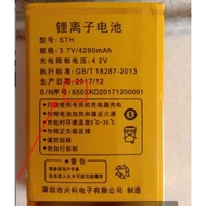 Huatang HT-X8 Den-Overlord Mobile Phone Battery STH 650 Customized Electric Board 4280mAh