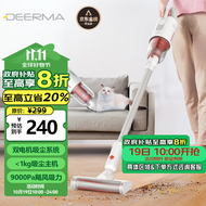 德尔玛（Deerma）无线手持吸尘器VC20家用手持轻量化吸尘器立式充电强力大功率 大吸力宠物吸毛吸尘器