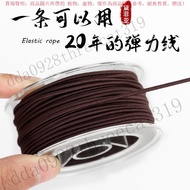 [Wear-Resistant Elastic Rope] Imported Core-spun Elastic Thread Bracelet Rope Elastic Rope Beaded Ro