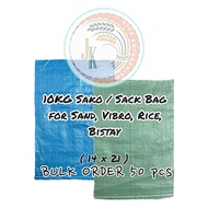 (50pcs) 10KG Sako / Sack Bag for Sand, Vibro, Rice, Bistay  Unused Sacks