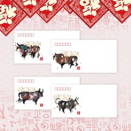 16 Congratulations on New Year's Jubilee 1 Set of 4 Pieces Han Meilin DL Art Feng Guoyu National Hea