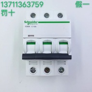 Schneider Original Fifth Generation Air Switch Circuit Breaker Acti9 IC65N 3P C32A A9F18332