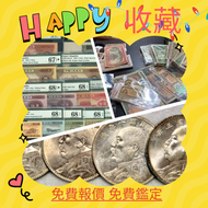 網上報價 ，十二生肖金幣，英女皇金幣，英女皇訪港紀念金幣，富格林金幣，97香港回歸金幣，熊貓金幣，澳洲袋鼠金幣，楓葉金幣，中國金幣	  生肖金幣 猴金幣 雞金幣 龍金幣 馬金幣 蛇金幣 狗金幣 等等 