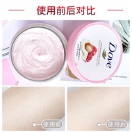 Ter Dove body scrub Dove Body Scrub Exfoliating Ice Cream Pomegranate Seed Cherry Blossom Sugar Hawa