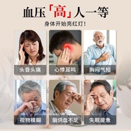 Flat Pressure Patch Ready Stock Wholesale Dizziness Dizziness Middle-aged Elderly Pressure Relief Pa