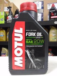 油先生►魔特MOTUL EXPERT FORK 20W專家級前叉油×前避震器油*Ohlins FUCHS