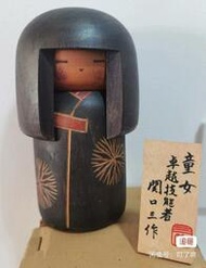 日本回流 木芥子 木娃娃 置物擺件 全新帶盒 高149369