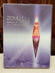 香港邮票 2014年珍貴郵票冊 （精裝珍藏版）内含《郵歷香江》小型張和附有2014馬年發行的郵票