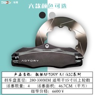 Adtory Brake Caliper Modification Kit for BMW Audi Mercedes Honda Quadruple Six-Piston Clamp Car Mai