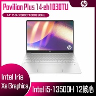 【618回饋10%】HP 惠普 Pavilion Plus Laptop 14-eh1030TU 星耀銀 (i5-13500H/16GB/512G PCIe SSD/W11/2.8K/14) 客製化文書筆電