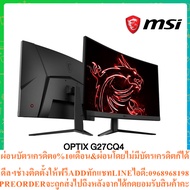MSI MONITOR CURVED Gaming OPTIX G27CQ4 E2 : 27.0" WQHD (2560 x 1440) VA 170Hz 2K (1500R)/AMD FreeSyn
