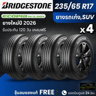 BRIDGESTONE ยางรถยนต์ รุ่น Ecopia H/L001 235/65R17 | สำหรับรถSUV PPV กระบะ รถตู้ | เกาะถนน นุ่มเงียบ