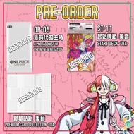 [預訂OPCG] ST-11 起始牌組 美音 | 豪華咭組 美音 | OP-05 新時代的主角