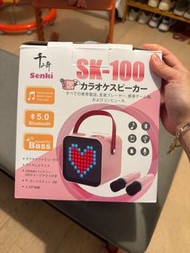 Senki SK-100 卡拉OK藍牙喇叭 家用唱k機