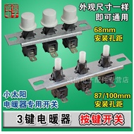 Electric Heater Push Button Switch Heater Switch Little Sun Push Button 3 Button 4 Button Three Gear