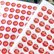 200pcs Sticker Stamp only️for LOYALTY CARD (Customized)