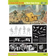 DRAGON 6445 1/35 German 7.5cm PaK 97/38 w/Heer Gun Crew Assembly Model Kit