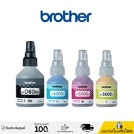 หมึก brother แท้ 4สีD60-BK/BT5000CYM หมึกเติมแท้ ออกบิลใบเสร็จได้ค่ะ brother t520w/t220w/t310w/t420w