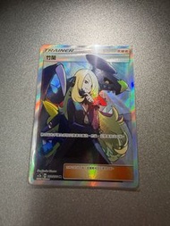 Ptcg pokemon trading card game 寶可夢 卡牌 竹蘭 繁中版 sr 全圖