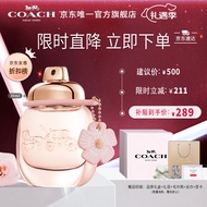 蔻驰（COACH）花馥蕊女士香水30ml/礼盒送女友老婆生日 节日礼物 香氛套装
