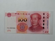 88885888靚號人民幣土豪金壹圓圓全新直版unc