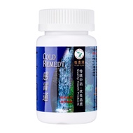 Yi shi yuan Cold Remedy - By Medic Drugstore