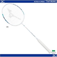Mizuno 美津濃 ALTIUS 01 SPEED 4UG5 羽毛球拍 白色藍色 日本JP版 日本製造 全新正貨 MIZUNO ALTIUS 01 SPEED Badminton Racquet R