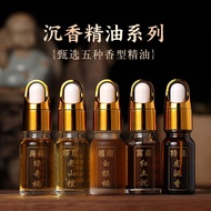 Fragrance oil diffuser盈杏堂天然沉香精油檀香精油龙涎香精油香薰精油高浓度檀香Yingxingtang Natural Agarwood Sandalwood Ambergrisx