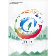 COA2019Annual Report (English Annual Report of the Executive Yuan 108th Annual Newspaper) Executive 