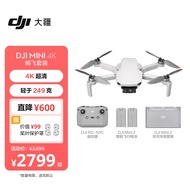 大疆DJI Mini 4K 畅飞套装 超高清迷你航拍无人机三轴机械增稳数字图传新手入门级飞行相机长续航飞机
