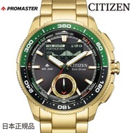 🇯🇵日本版 CITIZEN promaster Marine Wave Tracker JV3002-51E