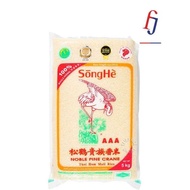 SongHe Aaa Thai Hom Mali Rice 5kg
