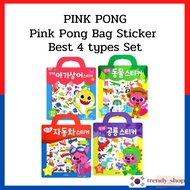 [PINK FONG] Pink Pong Bag Sticker Best 4 types Set: Baby Shark Sticker + Animal Sticker + Car Sticker + Dinosaur Sticker