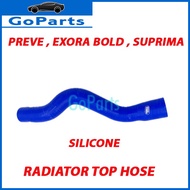 PROTON PREVE / SUPRIMA / EXORA BOLD RADIATOR WATER HOSE TOP & BOTTOM SILICONE
