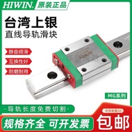 Taiwan HIWIN Miniature Linear Guide Rail Slider MGW/MGN7C9C12C15C7H9H12H15H