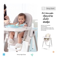 Rocking Kids  Primo High chair