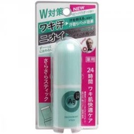 銀Deo的24止汗膏的Na（嬰兒爽身粉）20克