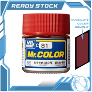 Mr Hobby C81 - Mr Color (10ml) - Russet