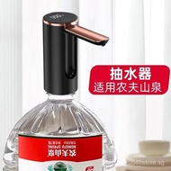 Foldable Water Pump Nongfu Spring5l Water dispenser12L19Bottled water dispenser, mineral water pump