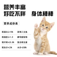 homeappKucing Snek Olite Kucing Kaleng Kucing Makanan Ringan Kucing Semulajadi Makanan Basah Kucing Dewasa Kucing85g*12K