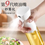 Glass Spray Can Kitchen Household Air Fryer Spray Oil Bottle Edible Oil Spray Can Spray Bottle Atomi